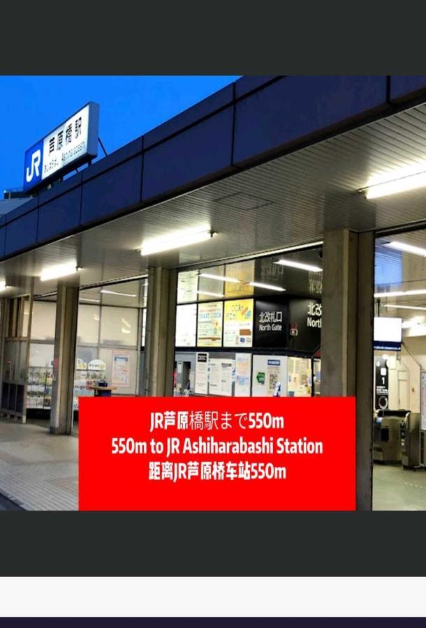 中野民泊 Ōsaka Exterior foto