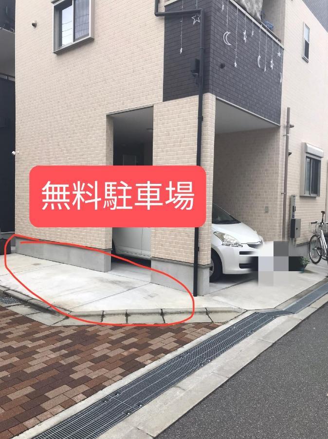 中野民泊 Ōsaka Exterior foto